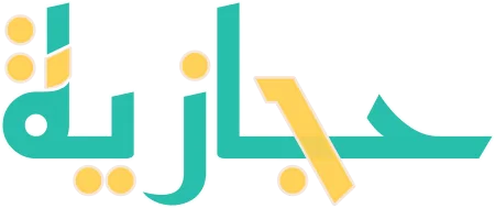 شوب الحجازية